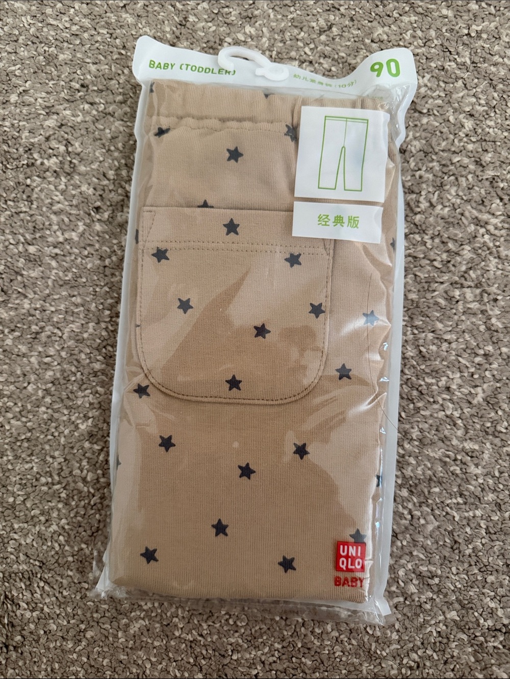 Uniqlo Toddler tights / leggings, size 90 cm, new
